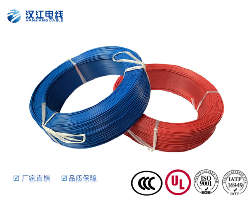 德標汽車線 FLRY-A汽車線