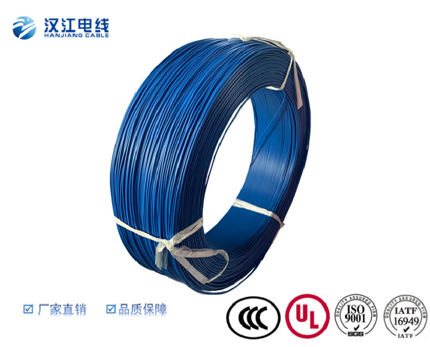 德標汽車線 FLRY-A汽車線