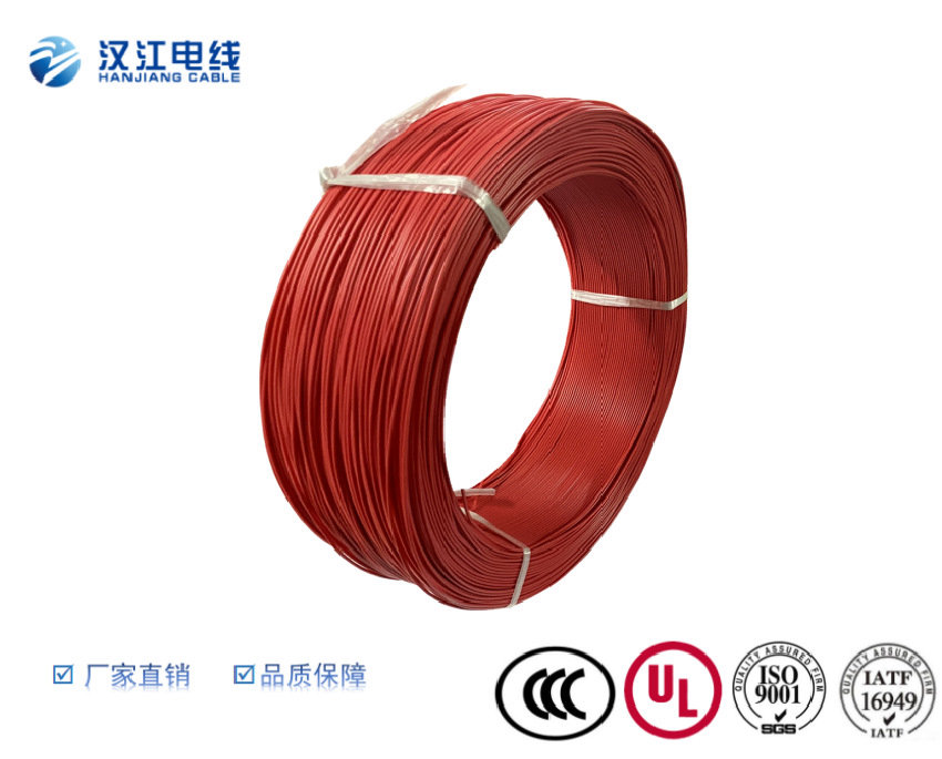 德標汽車線 FLRY-A汽車線