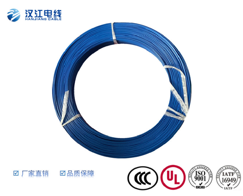 德標汽車線 FLRY-A汽車線