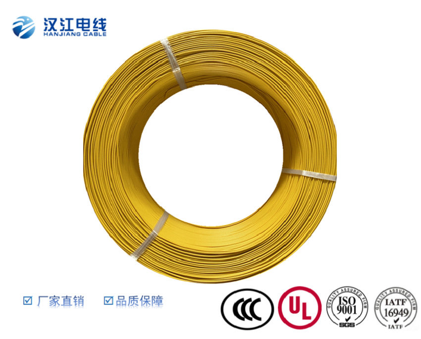 德標汽車線 FLRY-B汽車線