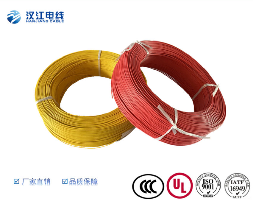 德標汽車線 FLRY-B汽車線